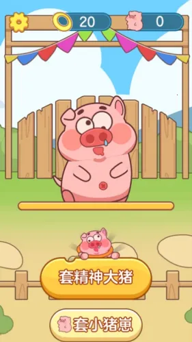 ץ�˸���(����������Ϸ)v1.1.2 ��Ѱ��ͼ2