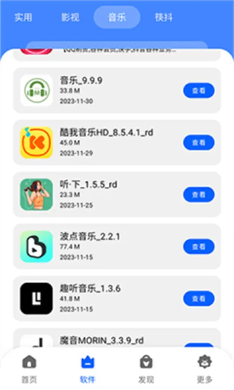 �˽�������2026���°汾v1.0.0 ��Ѱ��ͼ3