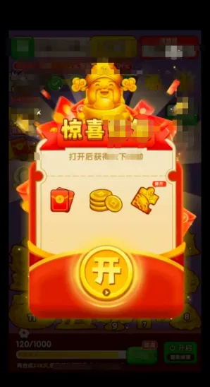 ӯ������2026�ٷ�����v1.0.1 �ֻ����ͼ3