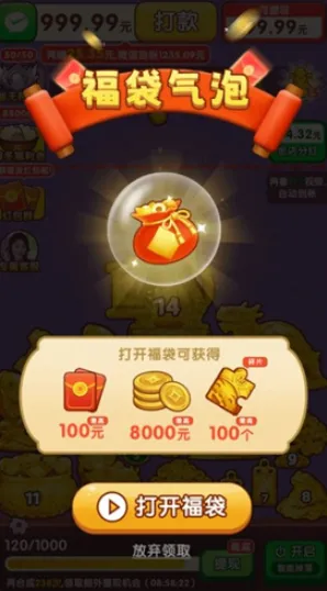 ӯ������2026�ٷ�����v1.0.1 �ֻ����ͼ2