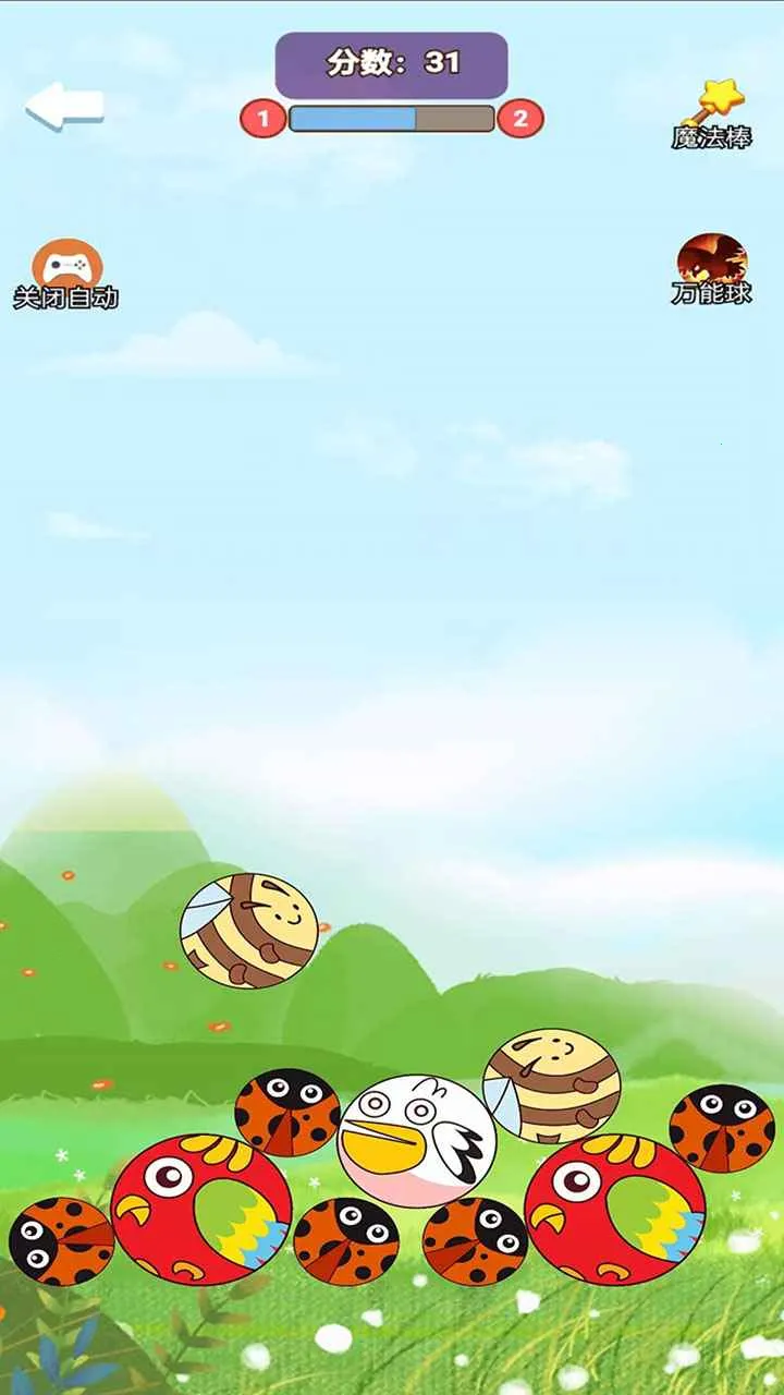 �ϳ�ͻͻ(��������Ϸ)v1.0.0 �ֻ����ͼ3