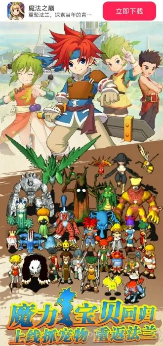 ħ��֮��(ħ��������Ϸ)