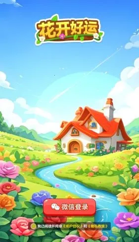 ��������(���к��������Ϸ)v1.1.1 ��׿���ͼ1