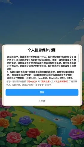 ��������(���к��������Ϸ)v1.1.1 ��׿���ͼ0