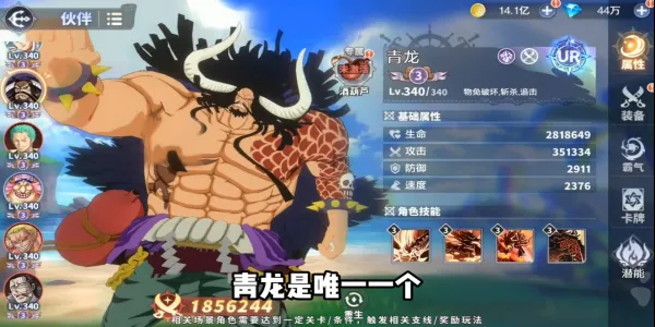 ����Ԫ��ð�������ر�(���鿨����Ϸ)v7.3010.11 ��׿���ͼ2