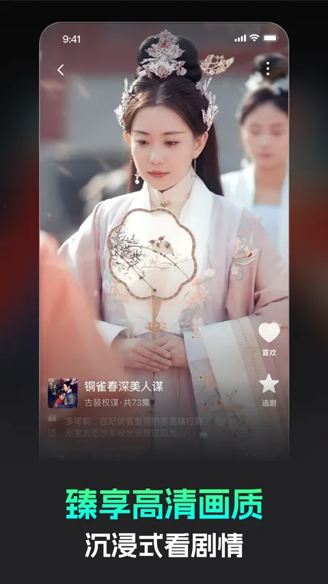 �����̾������ֻ���v3.2.2 �ٷ������ͼ2