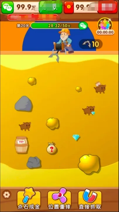 �����鱦(�ڿ�ð����Ϸ)v1.0.4 ��׿���ͼ3