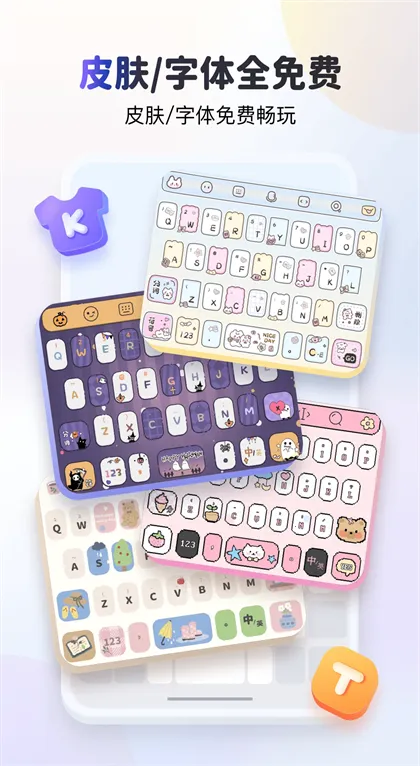 kk���̱�����v3.8.2.11500 �ٷ������ͼ3