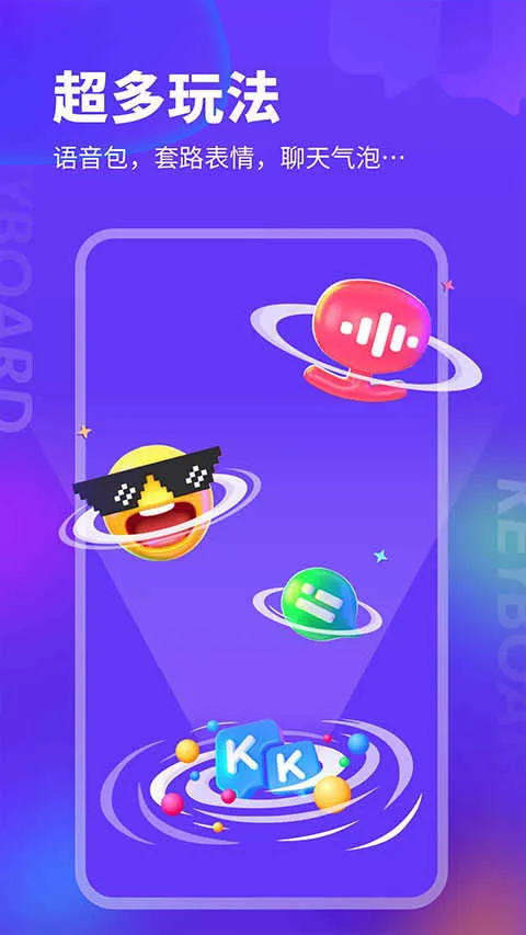 kk���̱�����v3.8.2.11500 �ٷ������ͼ2