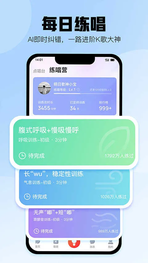 �ṷ���������v5.1.4 �ֻ����ͼ3