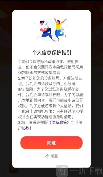 答题开红包(答题领红包游戏) 答题开红包(答题领红包游戏)