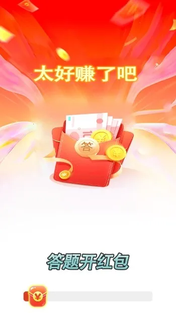 ���⿪���(����������Ϸ)v1.1.5 �ֻ����ͼ1