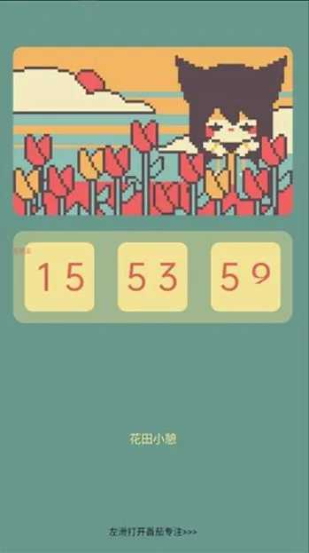 ColorClockɫ��ʱ��(��ɫ��������)v1.0.17 ��Ѱ��ͼ1