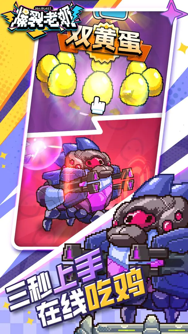 ��������(���̴�ս������Ϸ)v1.0.11 �ٷ������ͼ1