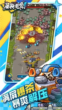 ��������(���̴�ս������Ϸ)v1.0.11 �ٷ������ͼ0