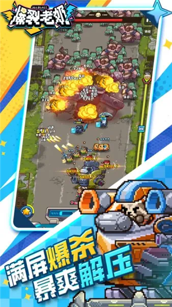 ��������(���̴�ս������Ϸ)v1.0.11 �ٷ������ͼ3