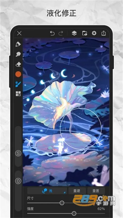 ������pro��ˢ�ز�����v3.3 �ٷ������ͼ1