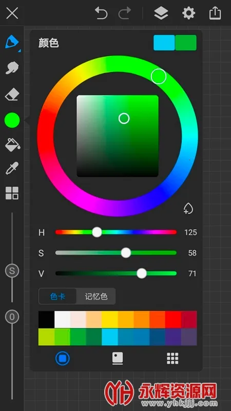 ������pro��ˢ�ز�����v3.3 �ٷ������ͼ0