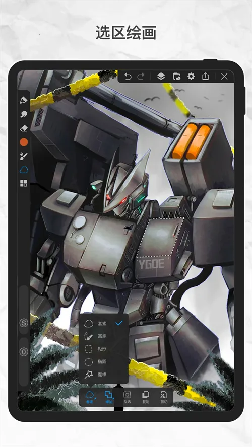 ������pro��ˢ�ز�����v3.3 �ٷ������ͼ3