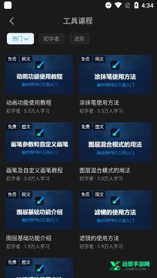 ������pro��ˢ�ز�����