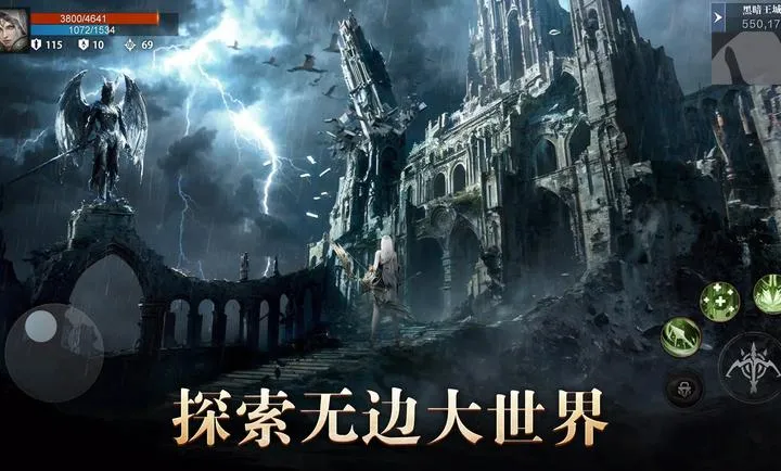 �ŵ��ȣ�Ѫɫ˫��(����MMORPG��Ϸ)v1.3.3 �ֻ����ͼ2