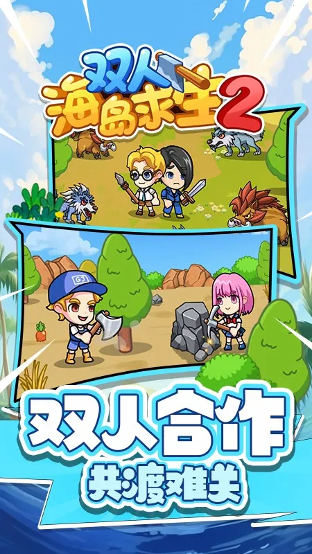 ˫�˺�������2�ƽ�����ò˵�v1.0.0 ��׿���ͼ3