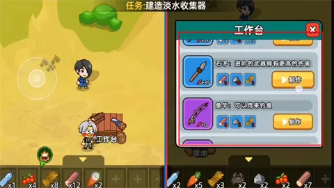 双人海岛求生2破解版内置菜单 双人海岛求生2破解版内置菜单