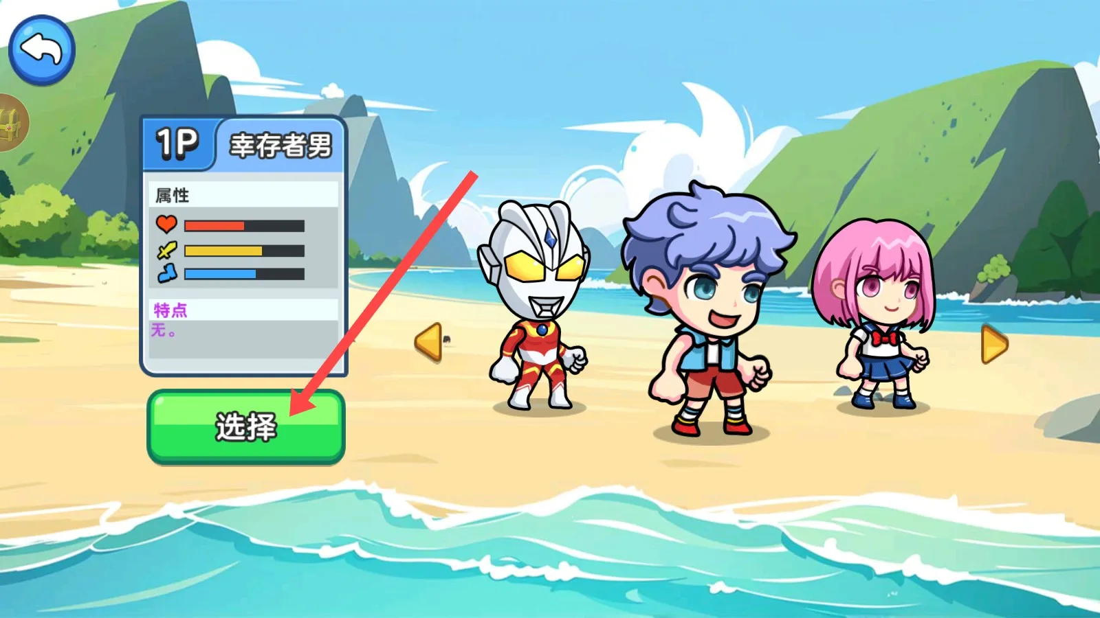 双人海岛求生2破解版内置菜单 双人海岛求生2破解版内置菜单