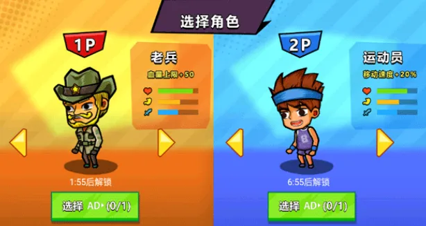 双人海岛求生2破解版内置菜单 双人海岛求生2破解版内置菜单