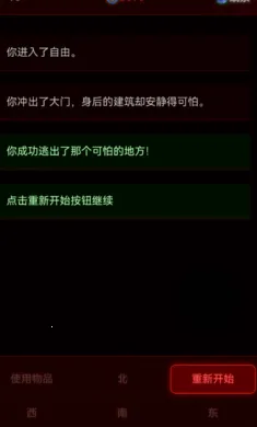 ��Ժ����(�ֲ�������Ϸ)v1.0.2 ��Ѱ��ͼ1