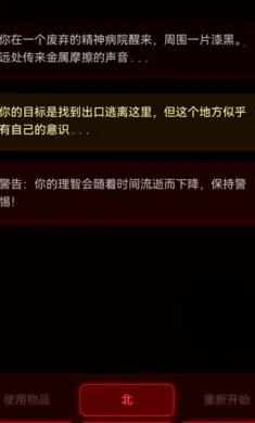 ��Ժ����(�ֲ�������Ϸ)v1.0.2 ��Ѱ��ͼ2