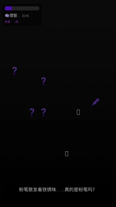 ��У��Ļ���(�ֲ�������Ϸ)v1.0 �ٷ������ͼ3