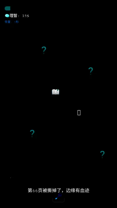 ��У��Ļ���(�ֲ�������Ϸ)v1.0 �ٷ������ͼ1