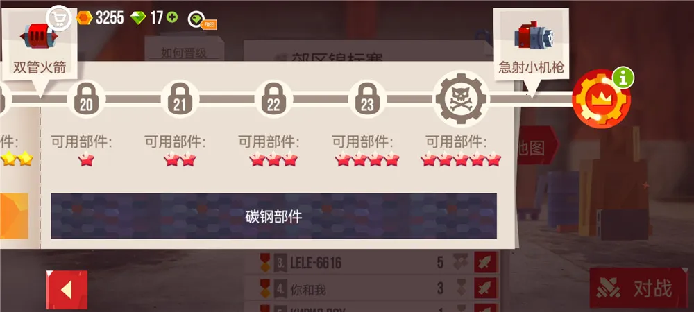 喵星大作战破解版 喵星大作战破解版