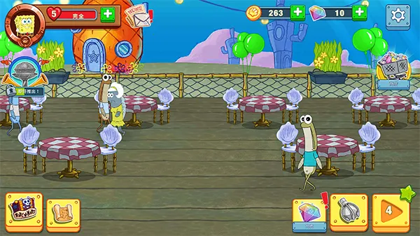 ���౦������з�������޽����ʯ��v5.10.4 �ֻ����ͼ3