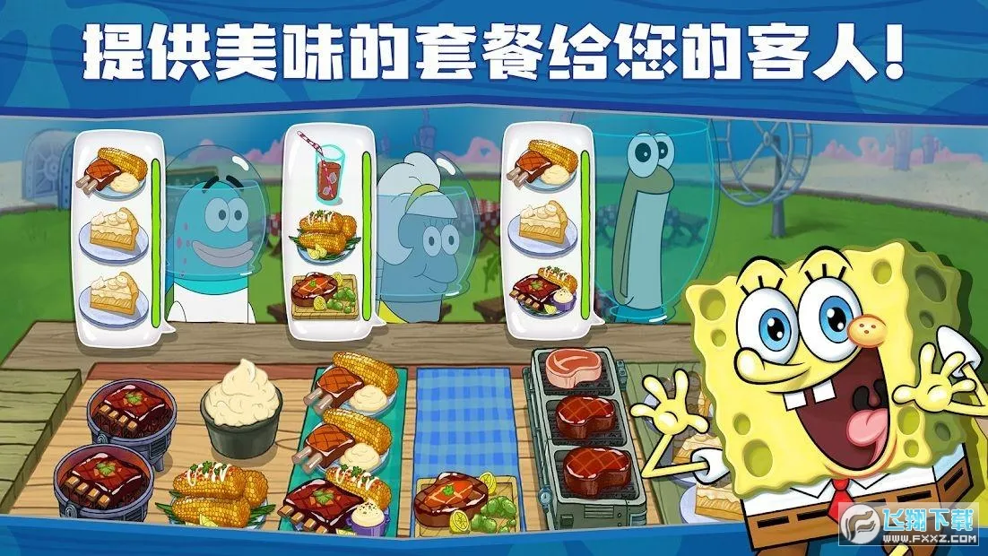 ���౦������з�������޽����ʯ��v5.10.4 �ֻ����ͼ0