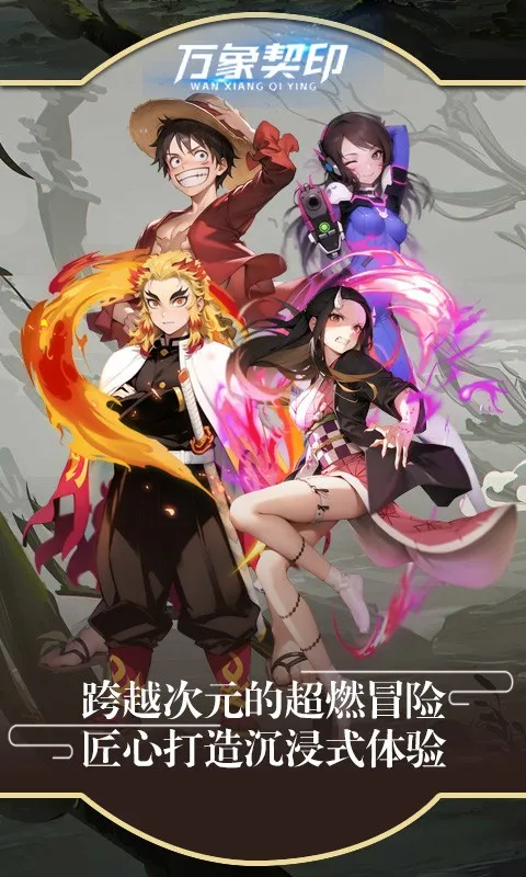 ������ӡ(������ɫð����Ϸ)v2.0.63 ��Ѱ��ͼ0