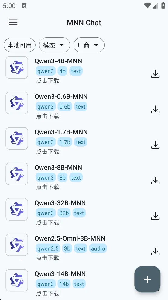 MNNChat(�����罻����)v0.7.5 ��Ѱ��ͼ1