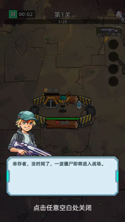 致命僵尸前哨危机内购破解 致命僵尸前哨危机内购破解