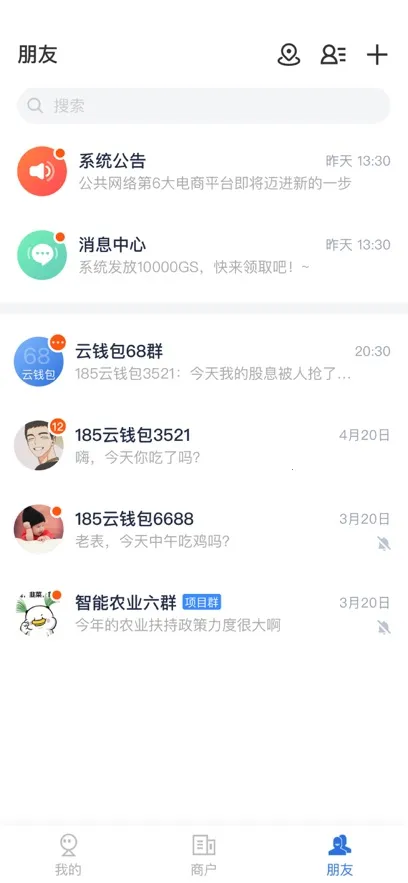 ���˱����ٰ����ذ�װ�������v6.2.3 ��׿���ͼ2