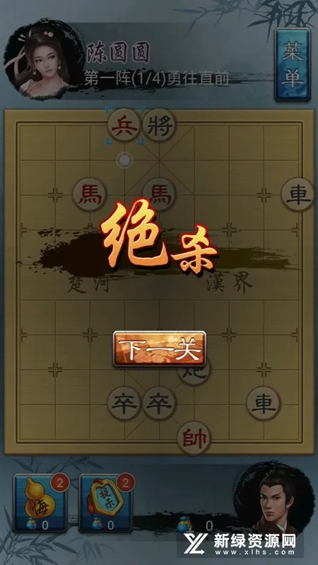 �й�������ΰ浥���Ͼɰ�v3.01 �ֻ����ͼ3