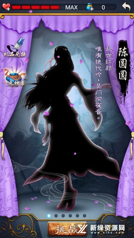 中国象棋金钗版单机老旧版 中国象棋金钗版单机老旧版