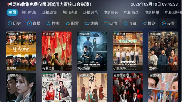 ���Ӱ��(Ӱ��׷������)