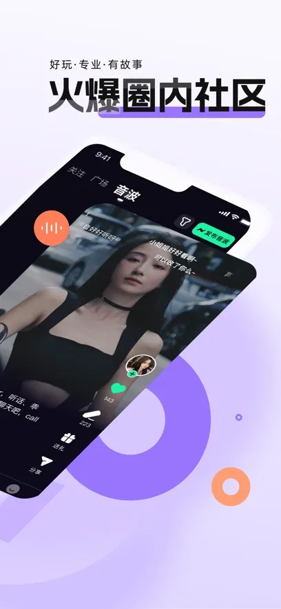 ����(С����������)v4.1.3 ��Ѱ��ͼ3