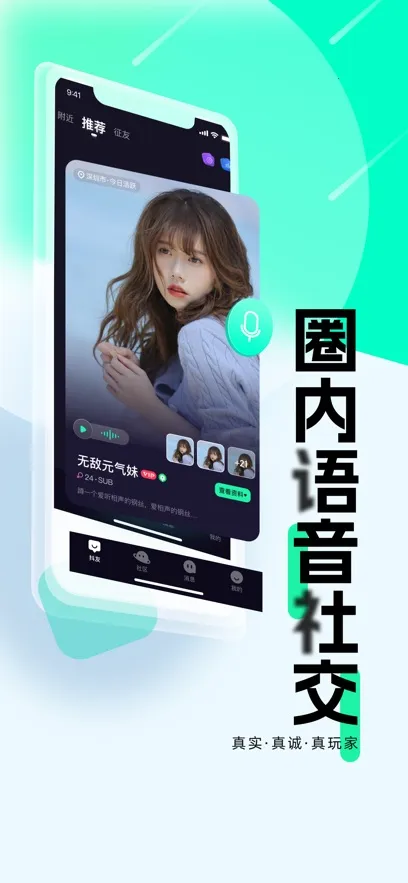 ����(С����������)v4.1.3 ��Ѱ��ͼ0