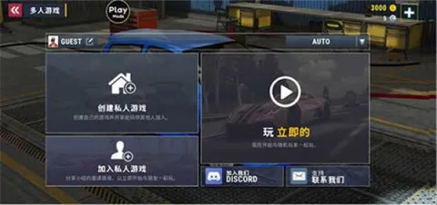 城市赛车模拟器无限钞票 城市赛车模拟器无限钞票