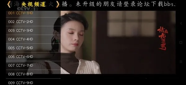 �ǻ���Ӻ�������°�����v1.0.50 ��׿���ͼ1