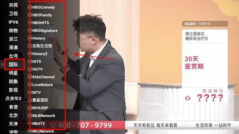 星火电视海外版最新版下载 星火电视海外版最新版下载