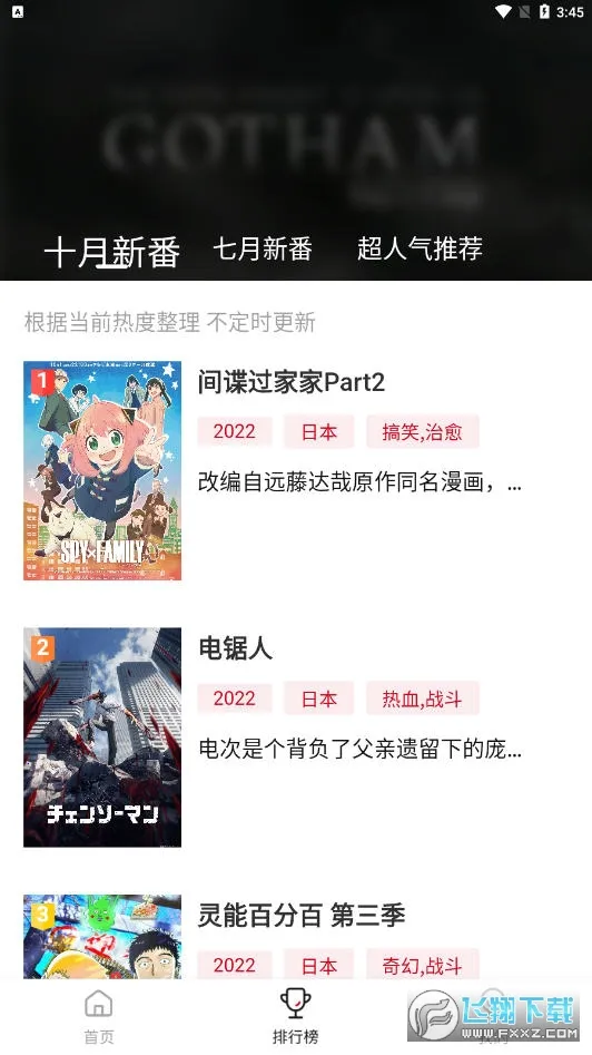 omofun��������v1.0.0.7 ��Ѱ��ͼ0