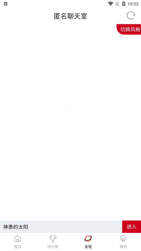 omofun��������v1.0.0.7 ��Ѱ��ͼ2